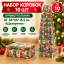 Коробка подарочная набор из 10 шт Прямоугольник 34*26*15,3 см Щелкунчик