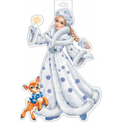 Плакат фигурный Снегурочка
