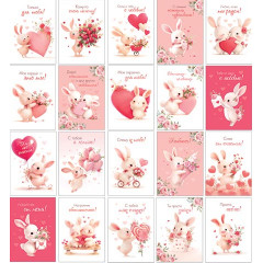 Открытка мини МИКС (20в*1)