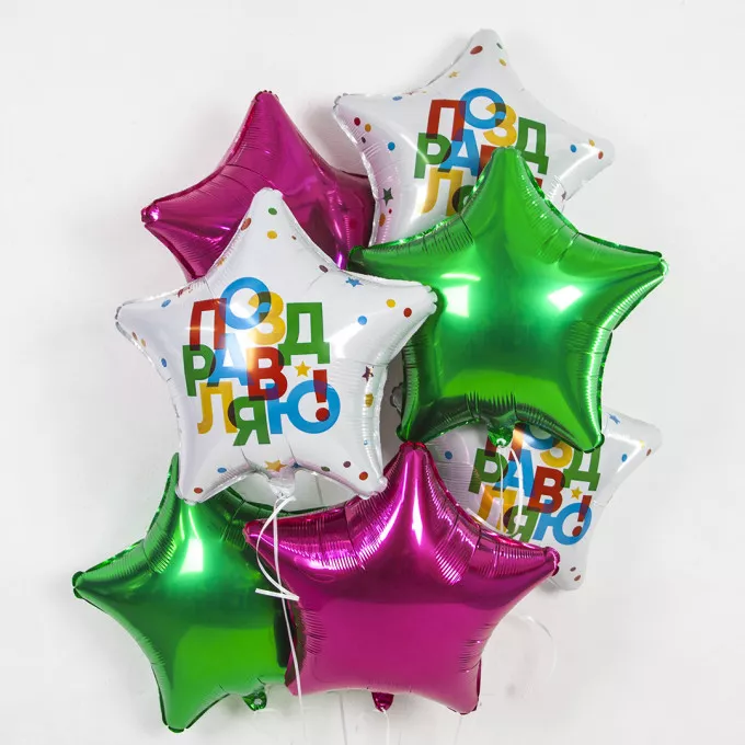 Воздушный шар фольгированный с рисунком 19''/48 см Звезда, Поздравляю! разноцветные буквы