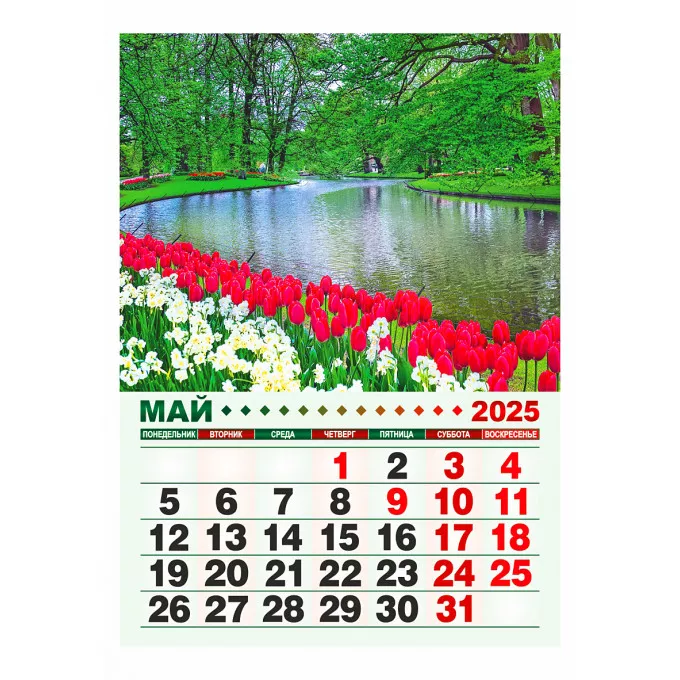 Календарь отрывной на магните "Магия природы" на 2025 год