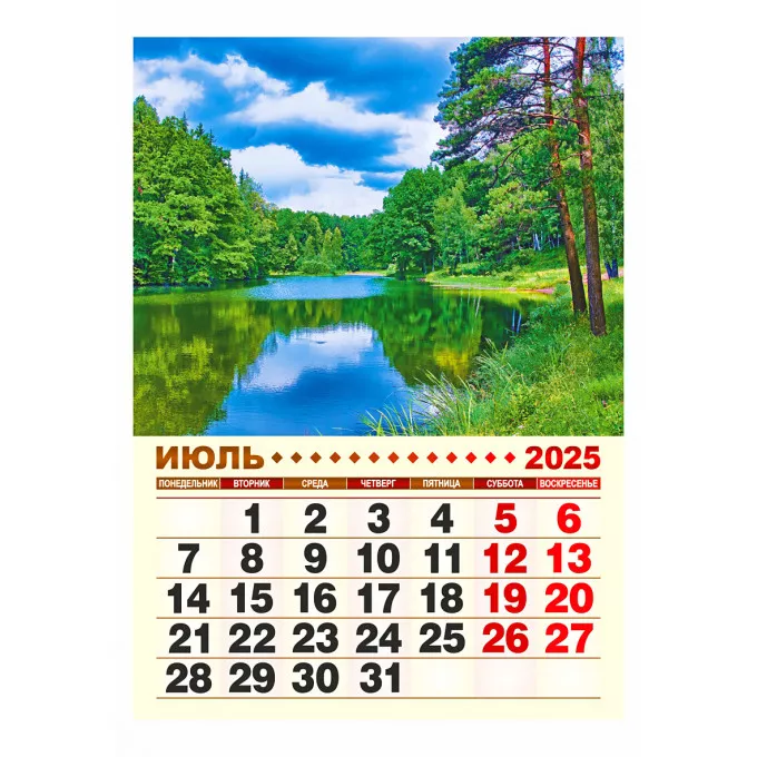Календарь отрывной на магните "Родные просторы" на 2025 год