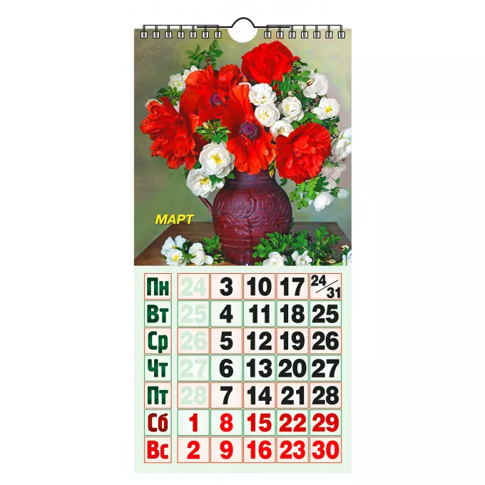 Календарь настенный перекидной с ригелем ЕВРО "Волшебный мир цветов" на 2025 год