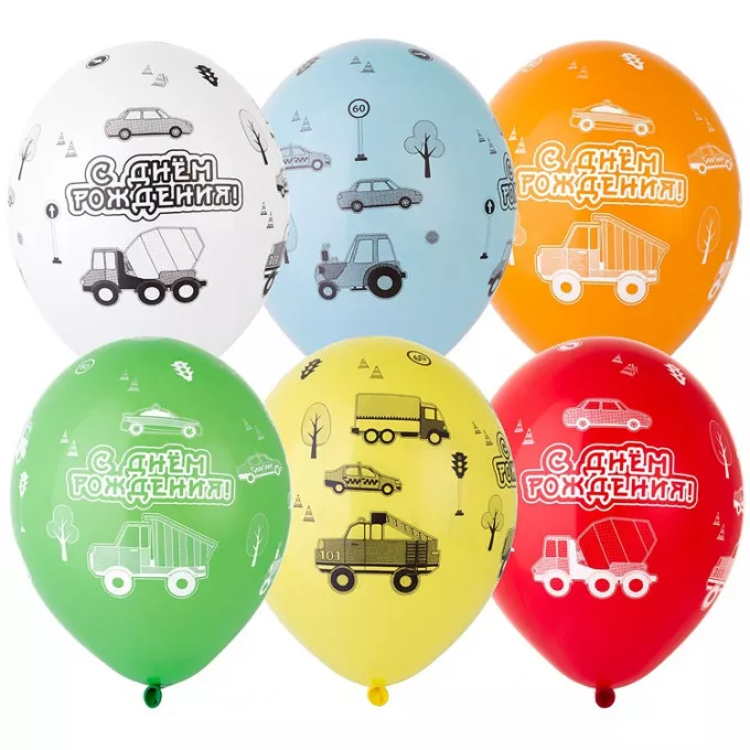 Воздушный шар латексный с рисунком 14" пастель шелкография С Днем Рождения! Машинки ассорти
