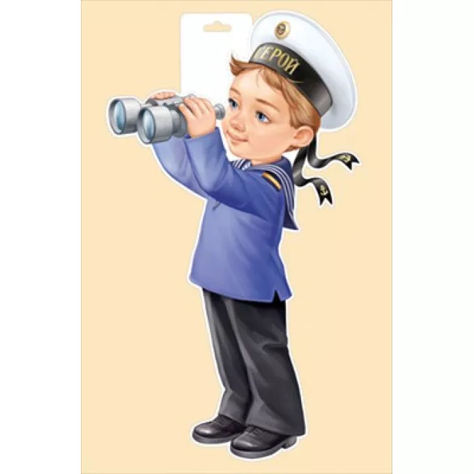 Плакат "Мальчик-моряк с биноклем"