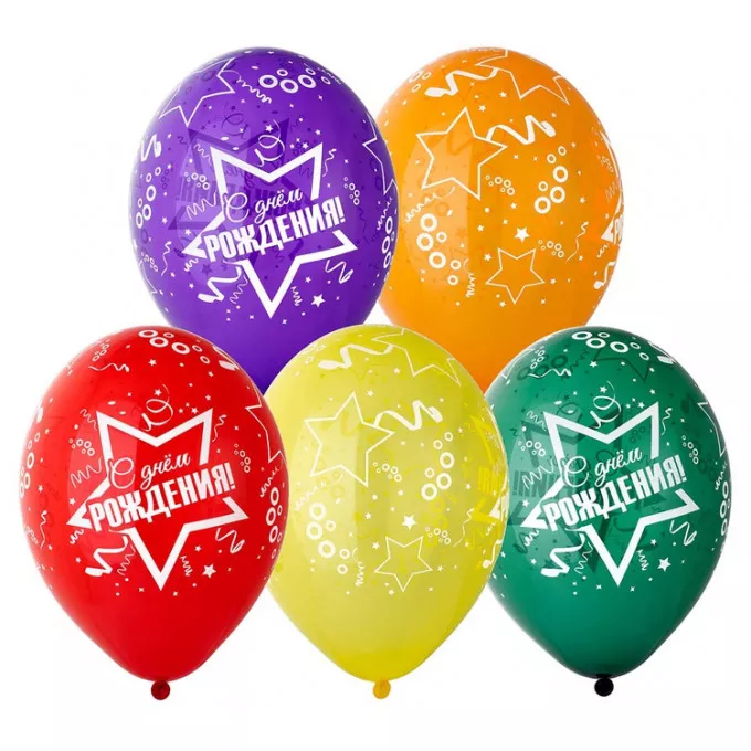 Воздушный шар латексный с рисунком 14" кристалл шелкография С Днем рождения! звезды серпантин ассорти
