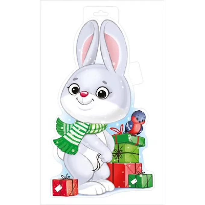 Плакат "Заяц с подарками"