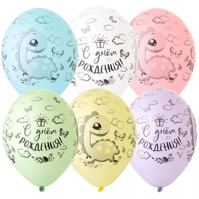 Воздушный шар латексный с рисунком 14" пастель шелкография С Днем рождения! Динозаврик ассорти