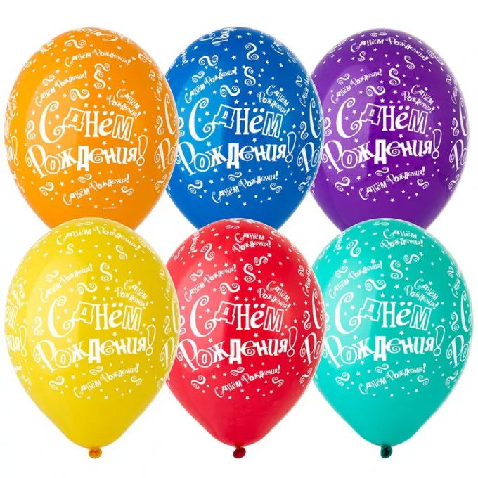 Воздушный шар латексный с рисунком 14" пастель шелкография С Днем рождения! Конфетти ассорти