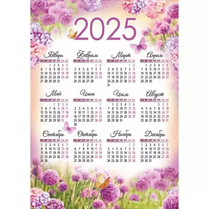 Календарь листовой А3 2025 г Цветы