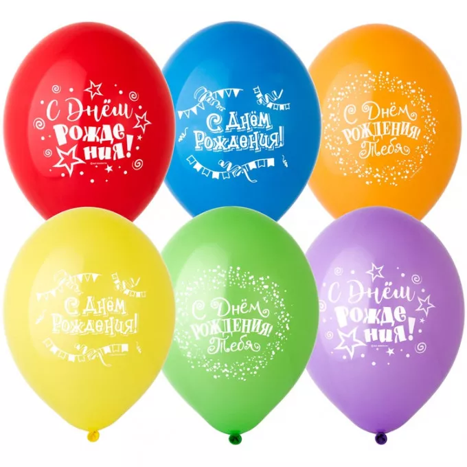 Воздушный шар латексный с рисунком 14" пастель шелкография С Днем рождения! Конфетти Флажки ассорти