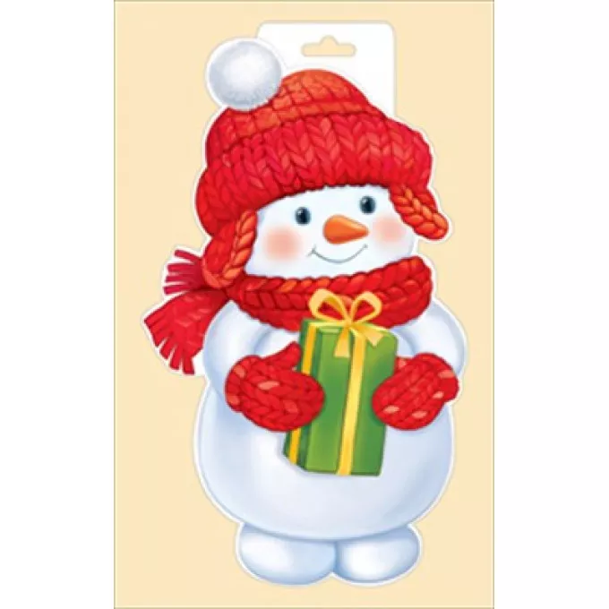 Плакат "Снеговик с подарком"