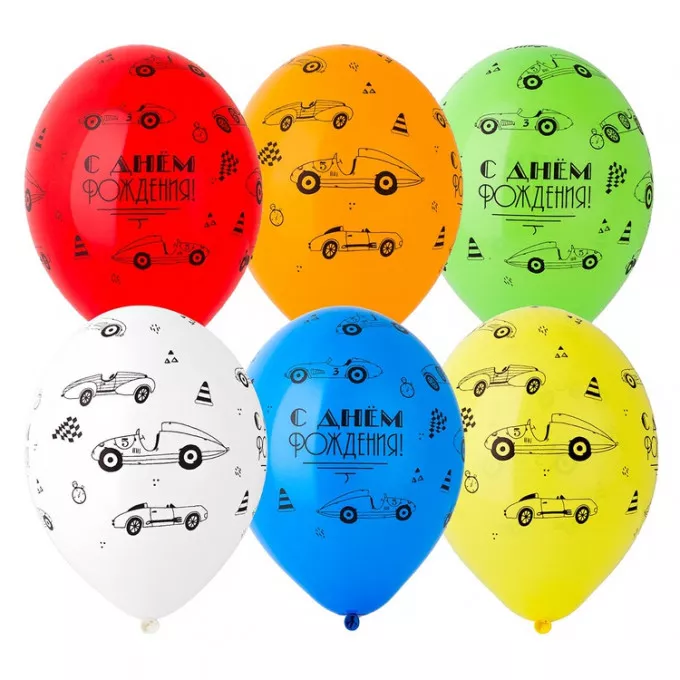 Воздушный шар латексный с рисунком 14" Шелкография пастель  С Днем Рождения Машинки гоночные