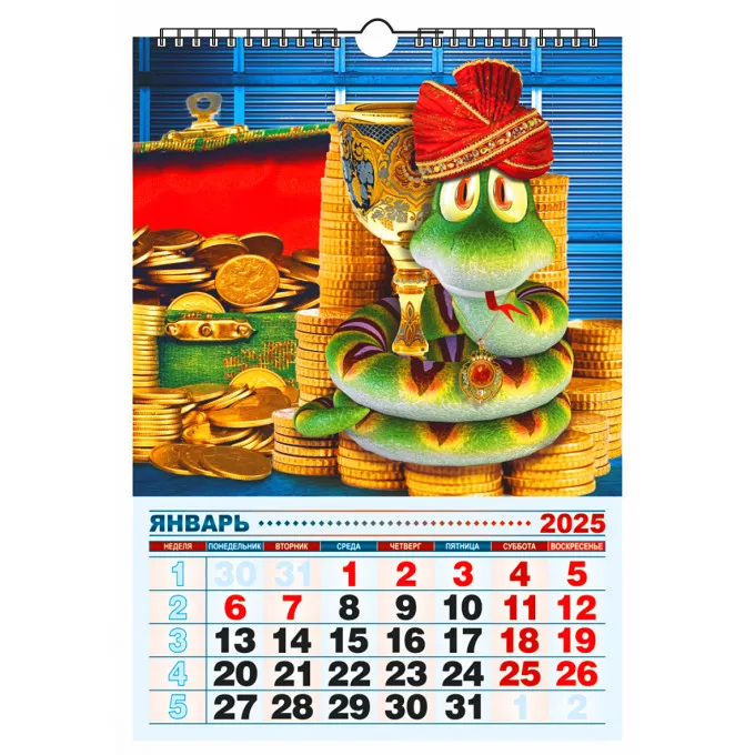 Календарь настенный перекидной с ригелем А3 "Символ года" на 2025 год