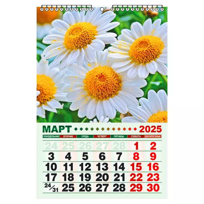 Календарь настенный перекидной малый (Удар по кризису) "Цветы" на 2025 год