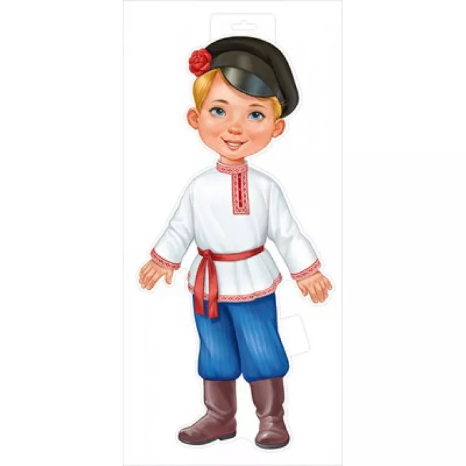 Плакат "Мальчик в русском народном костюме"