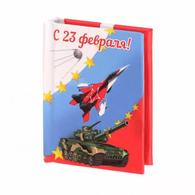 Магнит мини-книжка том Ф-9 С 23 февраля!