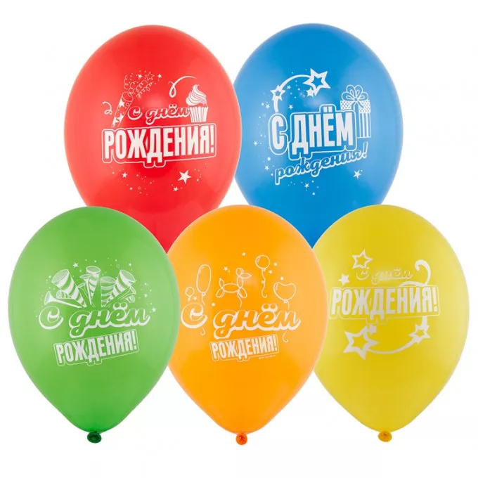 Воздушный шар латексный с рисунком 14" пастель шелкография С Днем рождения Звезда ассорти 50 шт