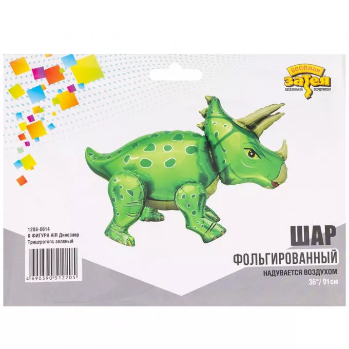 Воздушный шар фольгированный  36"/91 см ФИГУРА AIR ДинозаврТрицератопс зеленый
