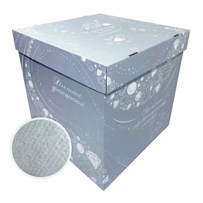 Коробка для надутых шаров  60см Бриллиант серебро