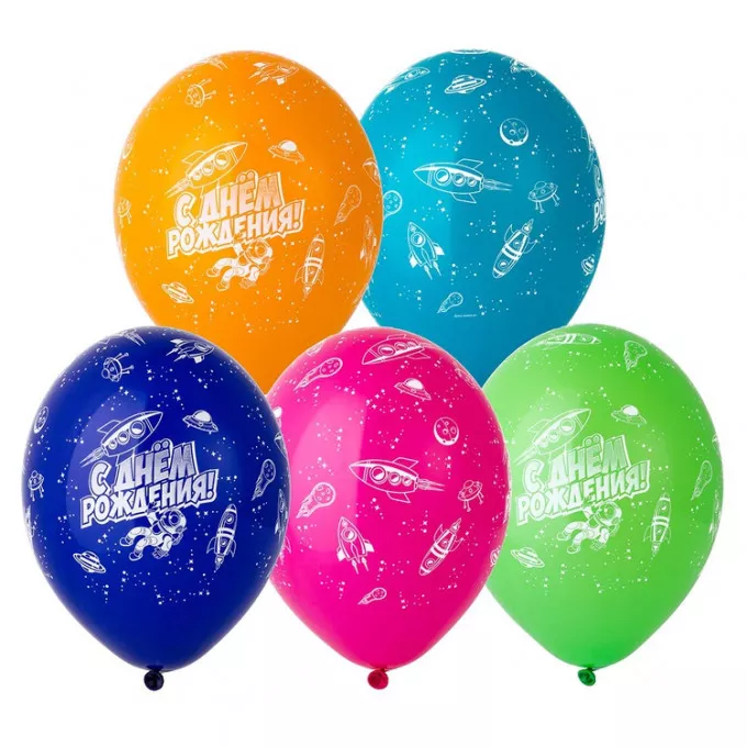 Воздушный шар латексный с рисунком 14" пастель шелкография С Днем рождения! Космический ассорти